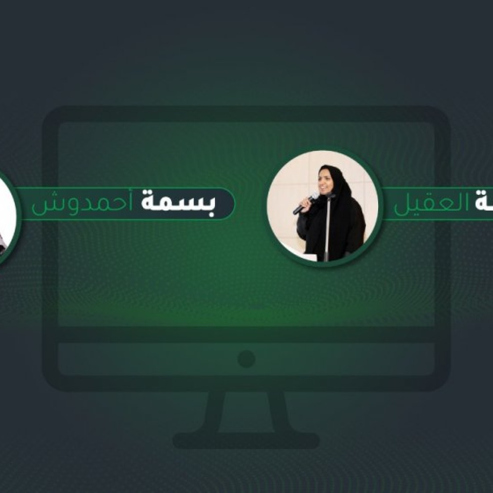 مؤتمر أمن المعلومات