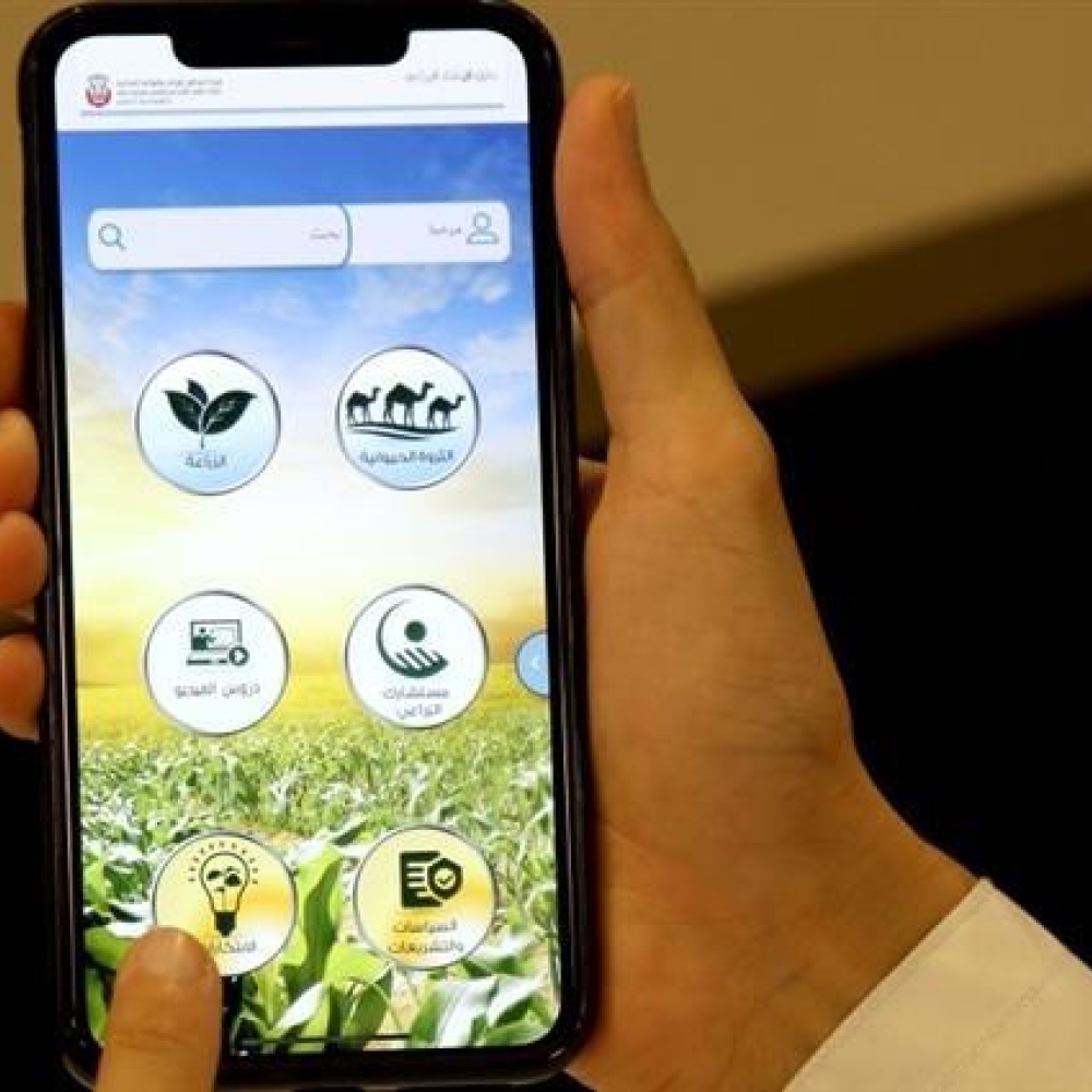 إطلاق أول تطبيق إلكتروني زراعي في الإمارات