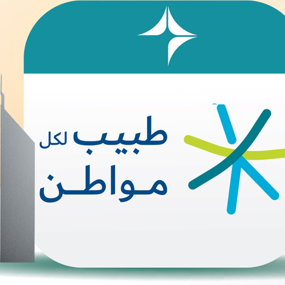 خدمة "طبيب لكل"مواطن" في دبي توفر استشارات حول فيروس كورونا المستجد