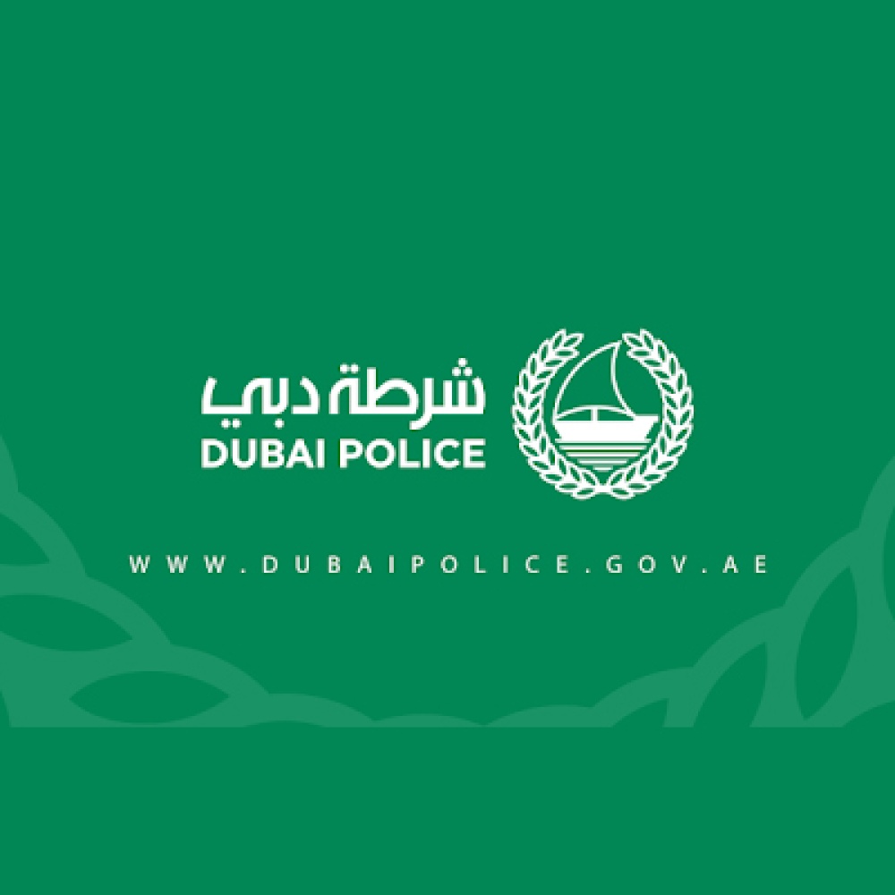 شرطة دبي تناقش التكامل بين التميز والاكاديمية