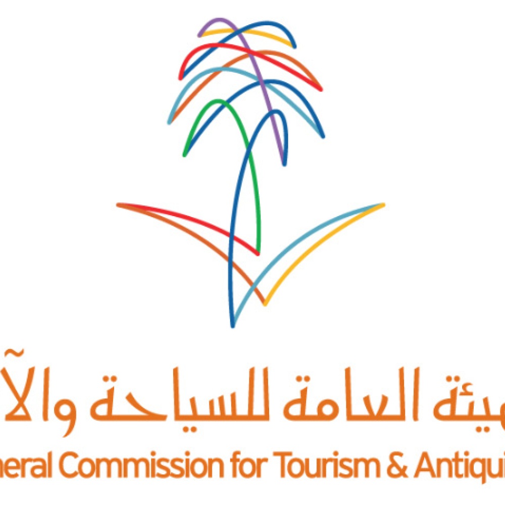 الهيئة العامة للسياحة والآثار