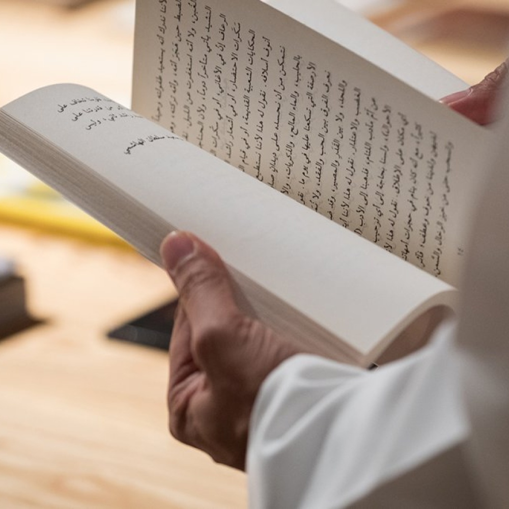 مكتبة جميل .. مكتبة الفنون المعاصرة الأولى من نوعها في الإمارات