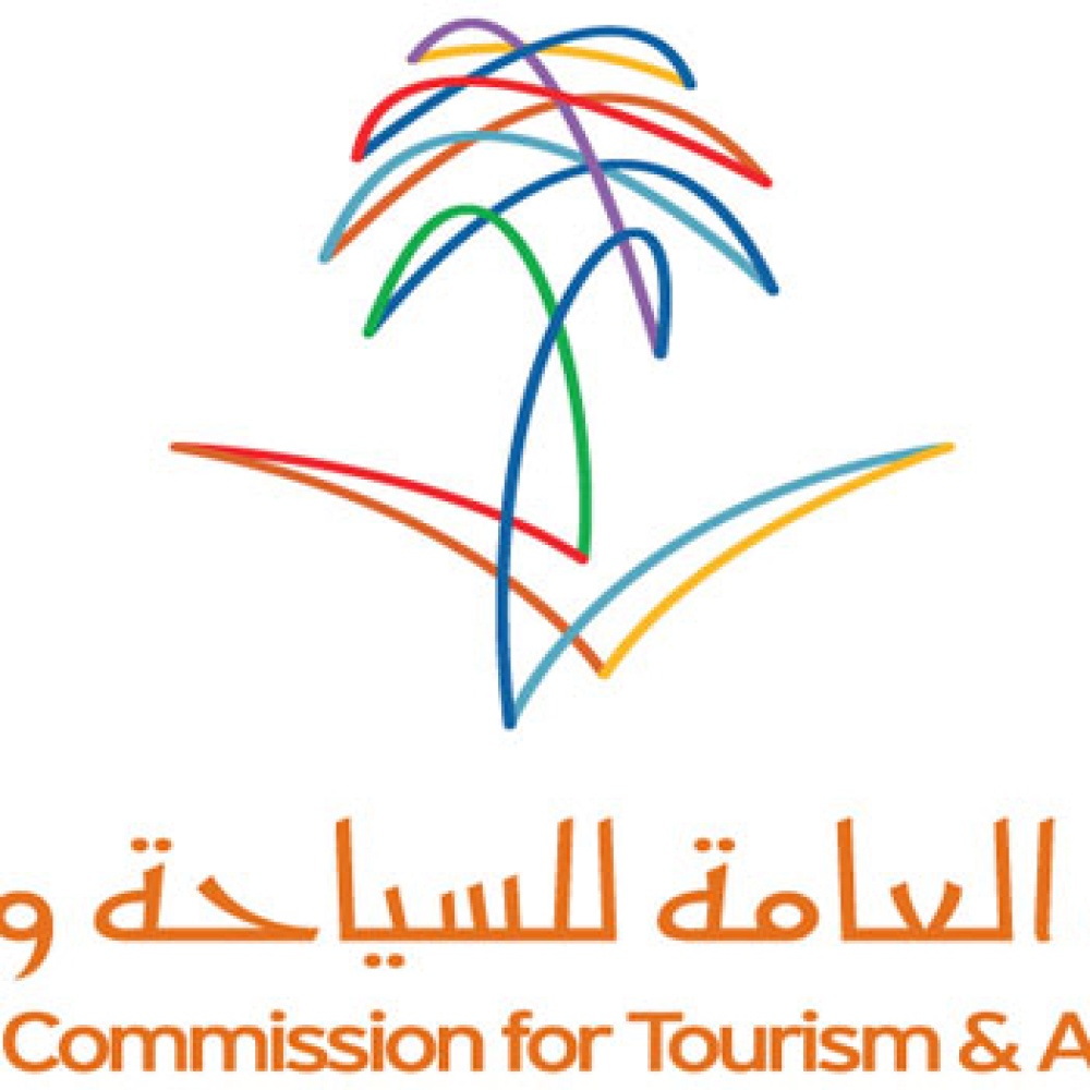 الهيئة العامة للسياحة