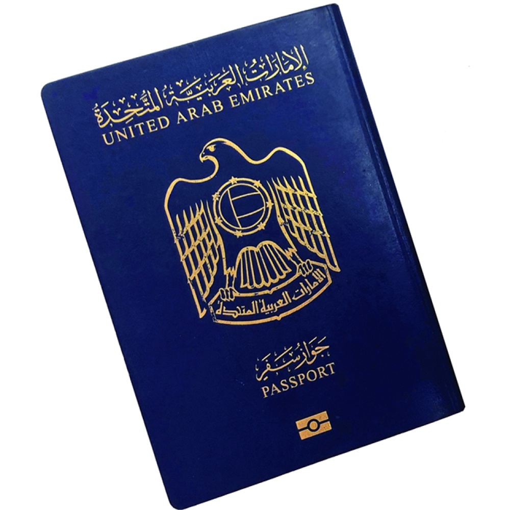 أوزبكستان تعفي مواطني الإمارات من تأشيرة الدخول