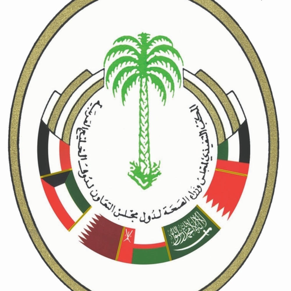 مجلس وزراء الصحة