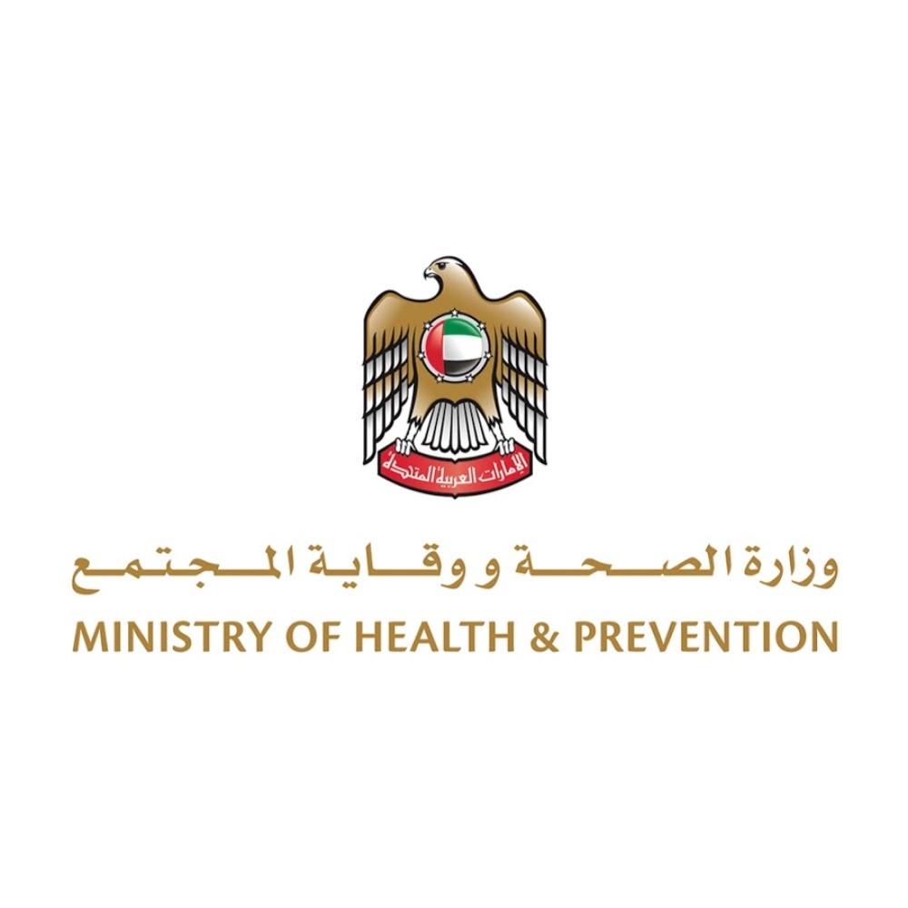 الصحة في الإمارات تطلق مبادرة تمكين الخدمات الصحية للمرأة