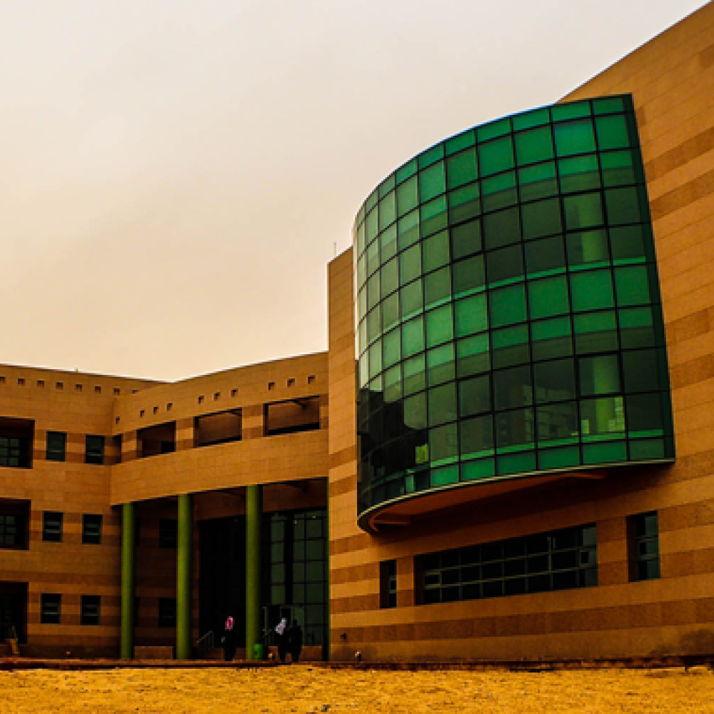 جامعة حفر الباطن