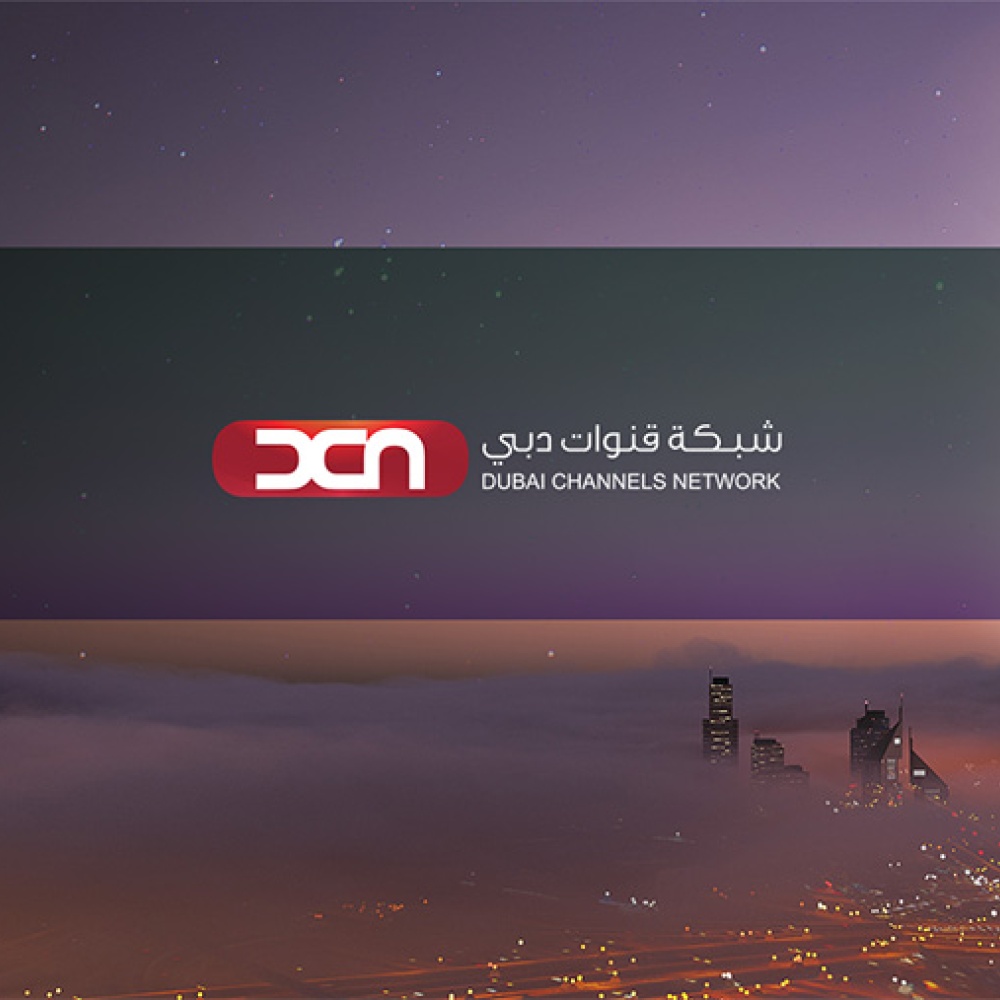 إنطلاقة جذابة لـ"شبكة قنوات دبي للإعلام" وقنوات جديدة ..