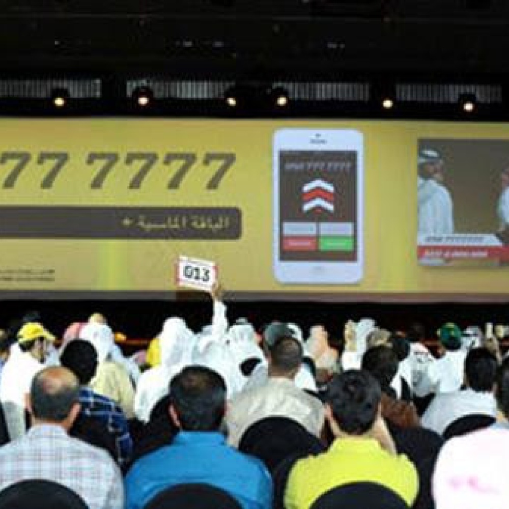 "اتصالات" تبيع أغلى رقم جوال في العالم