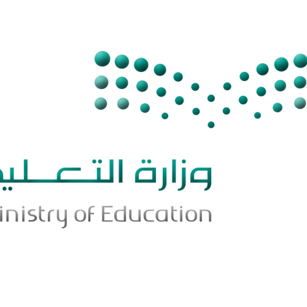 وزارة التعليم نفت أنباء تمديد إجازة معلمي الصيفي والأندية