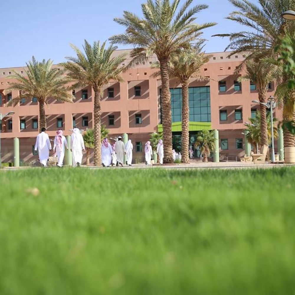 جامعة الجوف