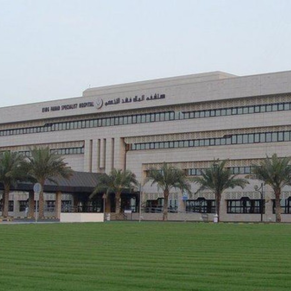 مستشفى الملك فهد التخصصي بالدمام أعلنت تفاصيل الوظائف الشاغرة عبر موقعها
