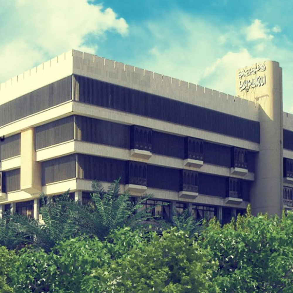 أمانة العاصمة المقدسة