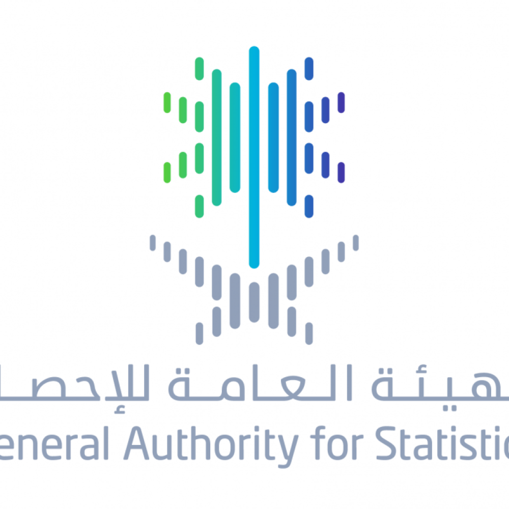 الهيئة العامة للإحصاء في المملكة العربية السعودية