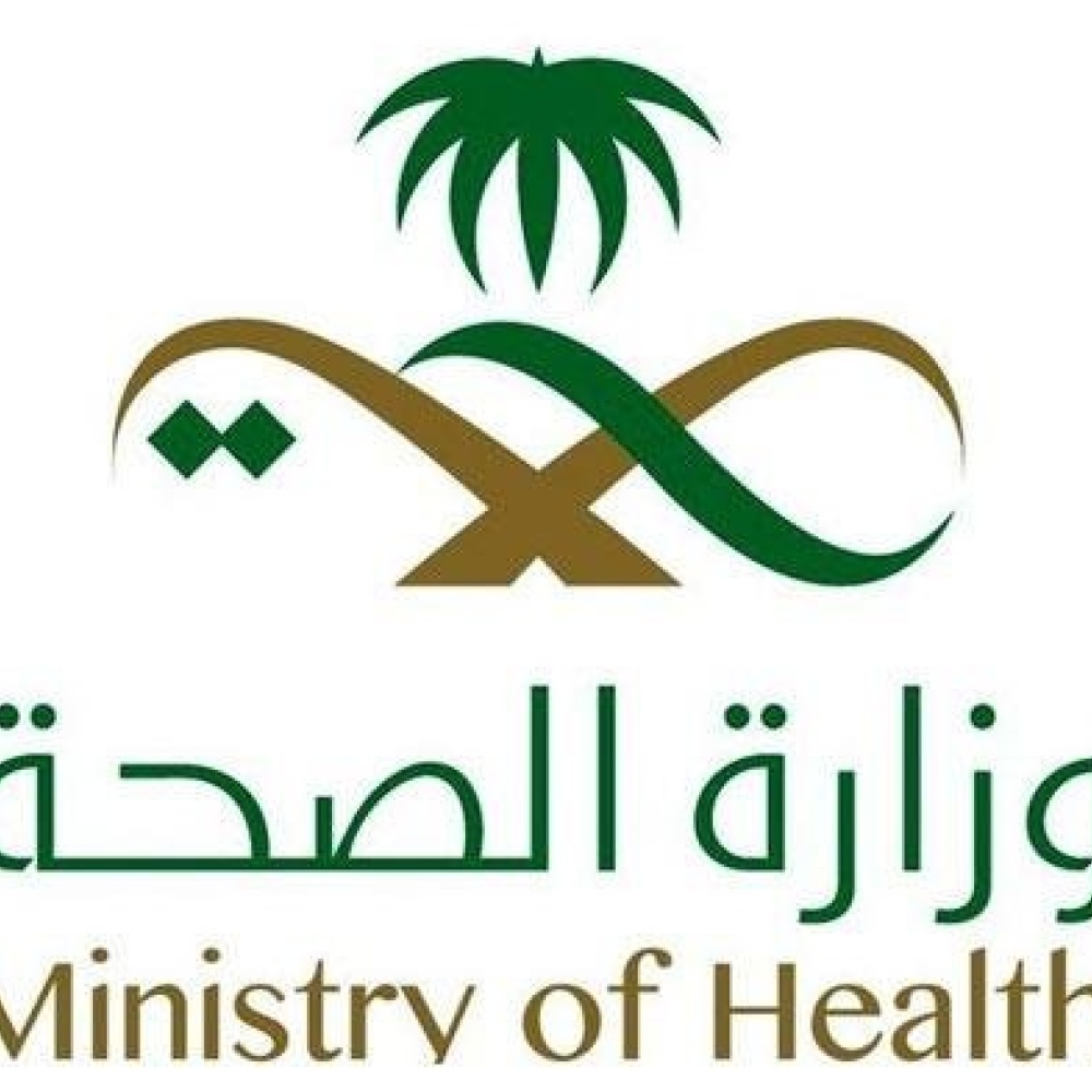 وزارة الصحة السعودية حذرت من السفر إلى مدغشقر