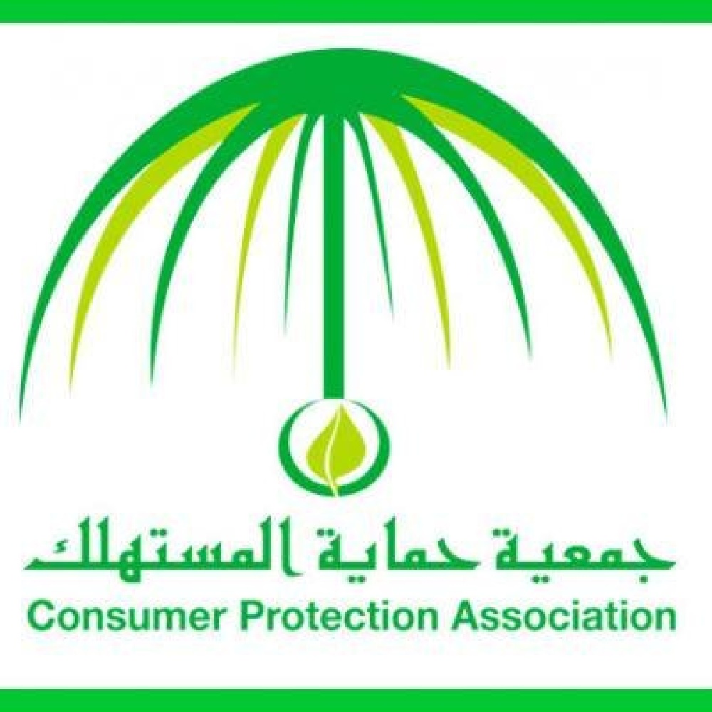 حماية المستهلك حذرت من الصابونة المغربية