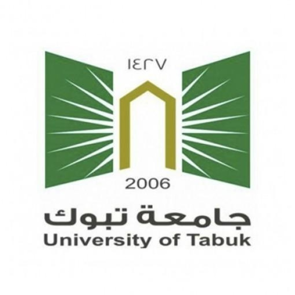 جامعة تبوك