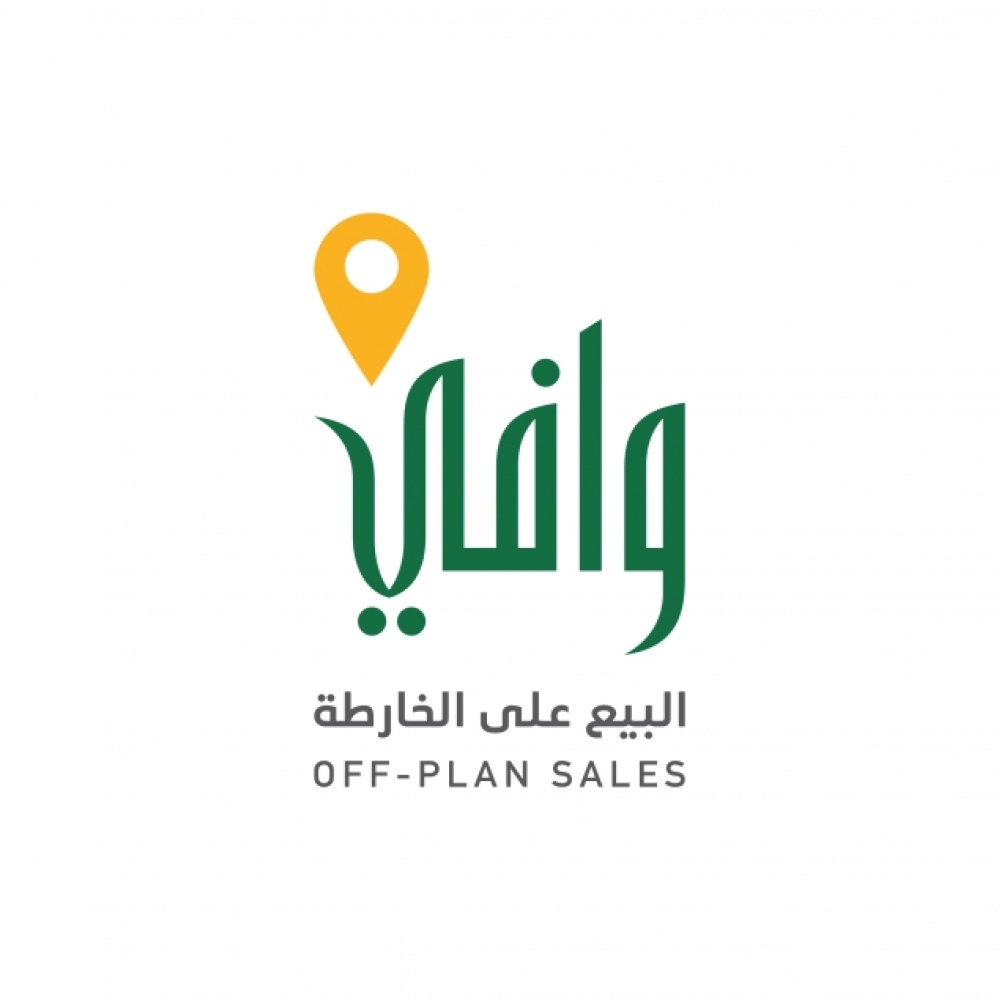 برنامج البيع والتأجير على الخارطة "وافي"