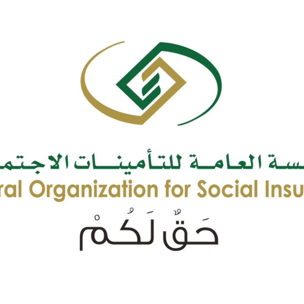 شعار المؤسسة العامة للتأمينات
