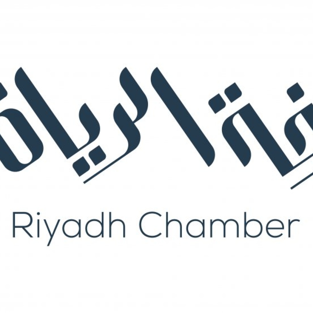 شعار غرفة الرياض