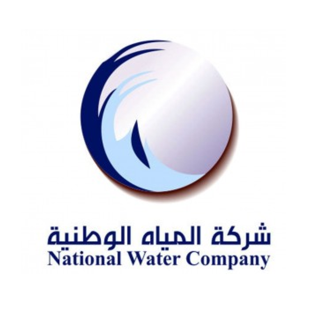 شعار شركة المياه الوطنية 