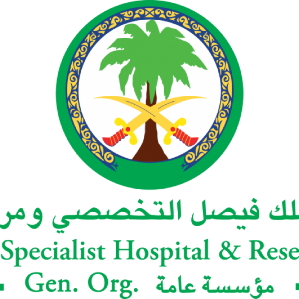 تشفى الملك فيصل التخصصي ومركز الأبحاث في العاصمة السعودية الرياض أعلنا تفاصيل الوظائف