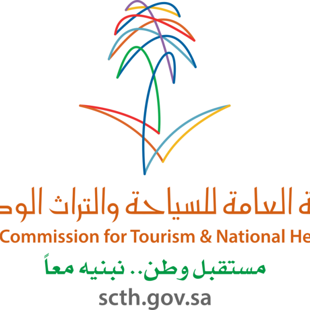 الهيئة العامة للسياحة والتراث الوطني