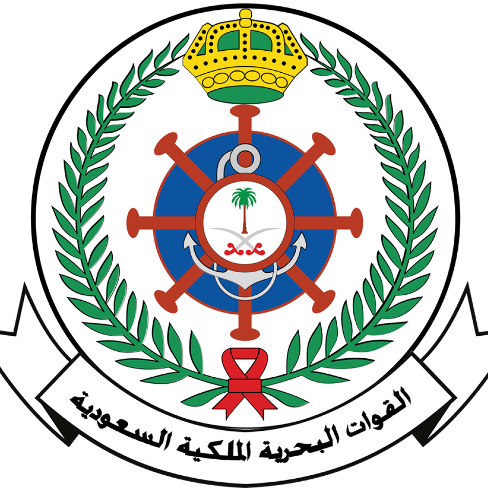 القوات البحرية الملكية السعودية