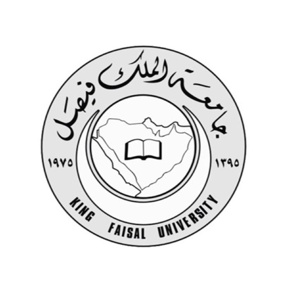 جامعة الملك فيصل تعلن موعد التسجيل والقبول للعام الجامعي 1439