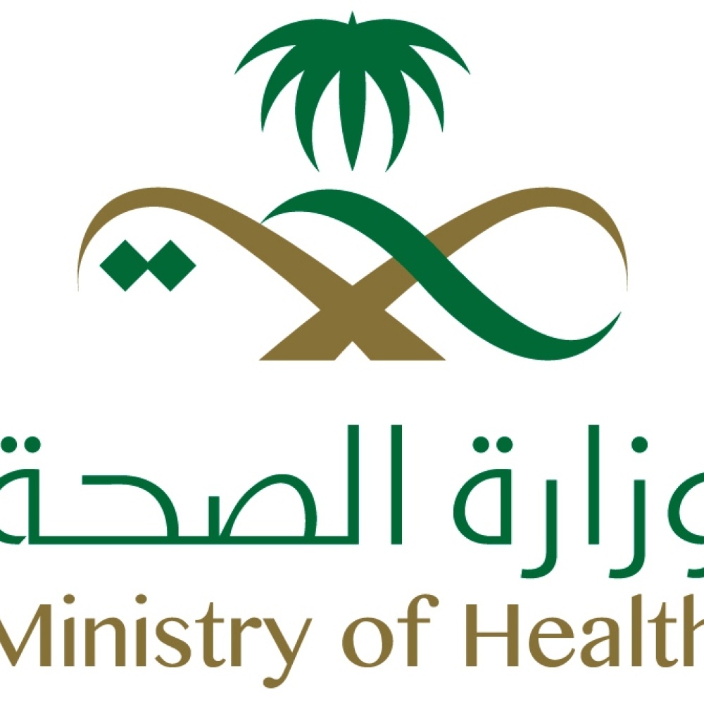 الصحة السعودية تعلن إطلاق خدمة "موعد" لحجز المواعيد في المراكز الصحية