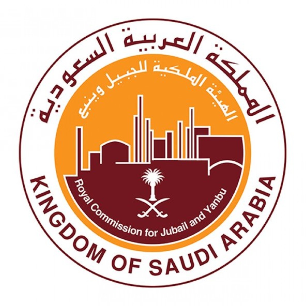 الهيئة الملكية بينبع