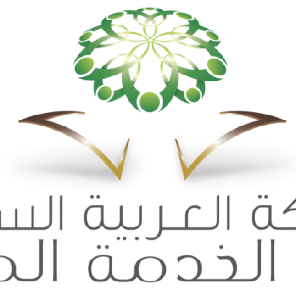 وزارة الخدمة المدنية السعودية
