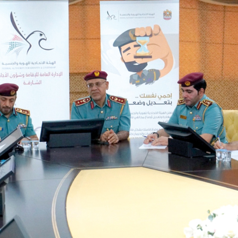 "إقامة الشارقة" تقدم تسهيـلات لفئة "مجهولي النسب" وأسر "المتورطين جنائياً"