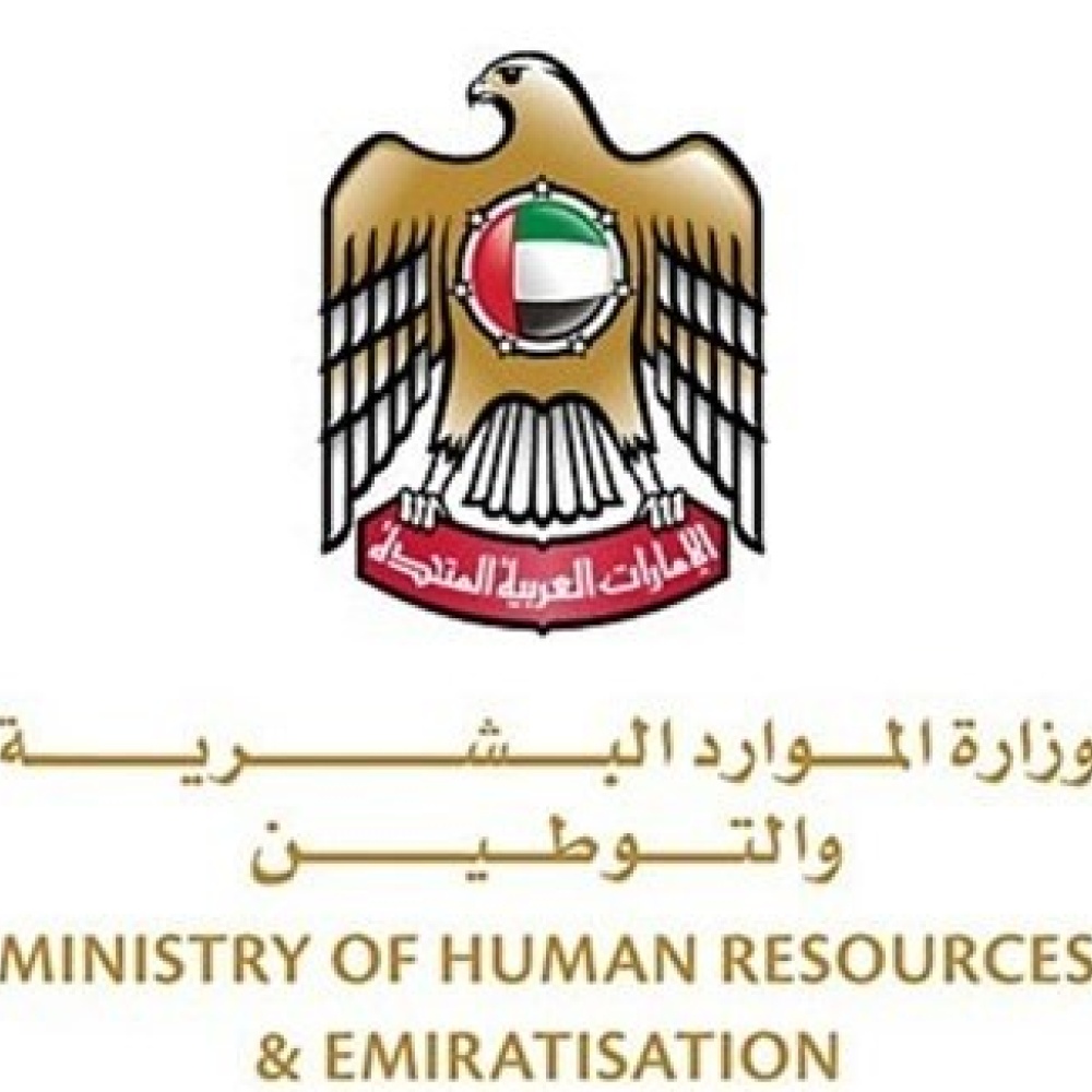 3500 وظيفة للإماراتيين خلال 100 يوم