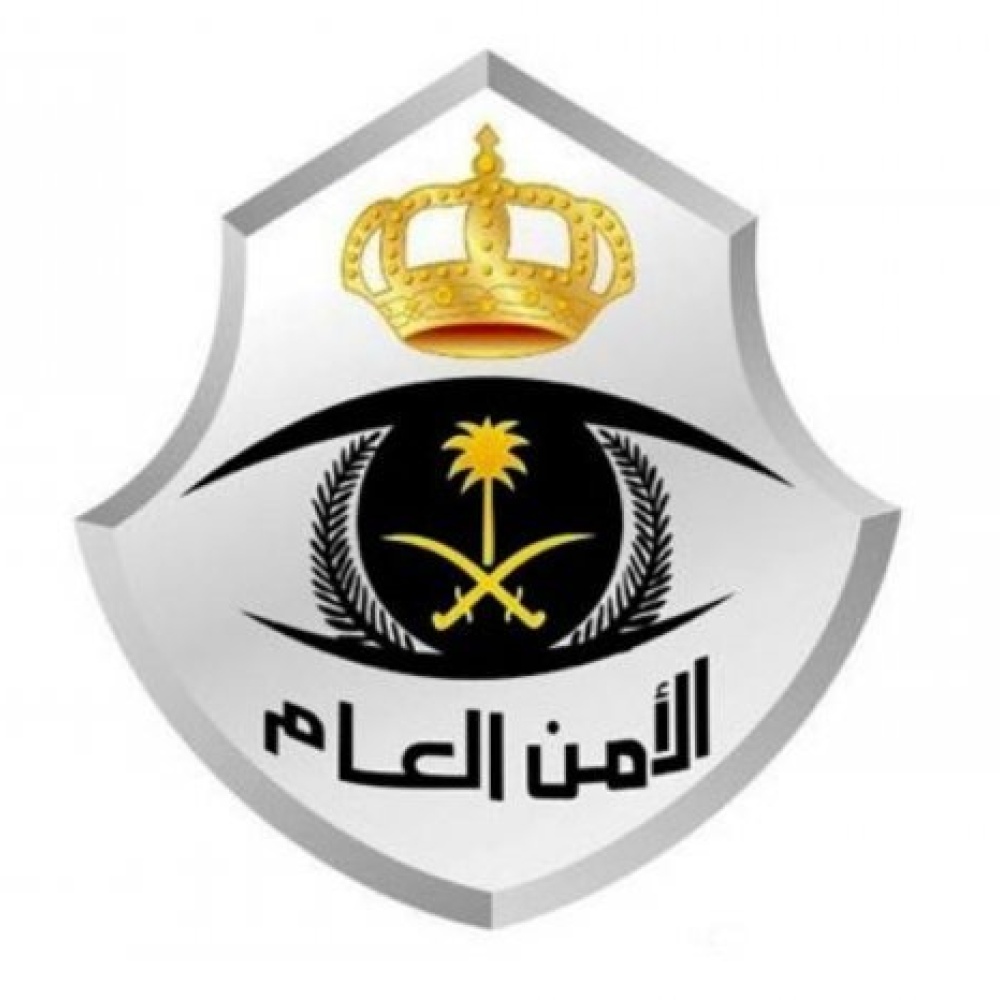 قوات الأمن الدبلوماسي تعلن فتح باب التقديم لحملة الثانوية العامة