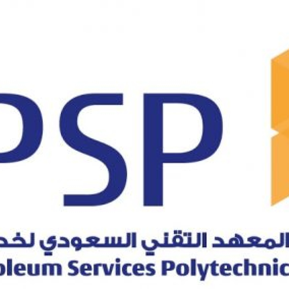 المعهد التقني السعودي لخدمات البترول