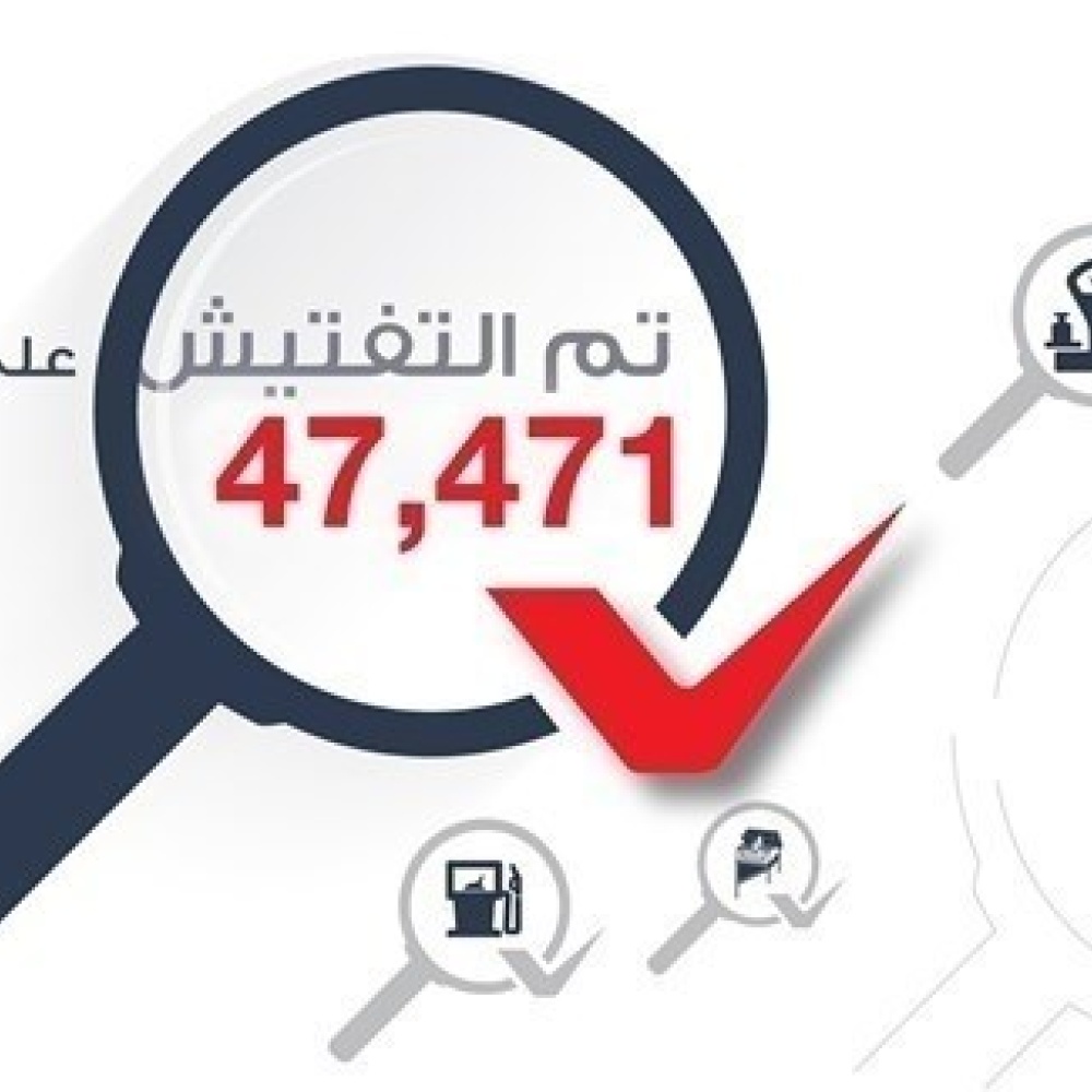 أبوظبي للجودة : استرجاع 13 منتجاً من الأسواق