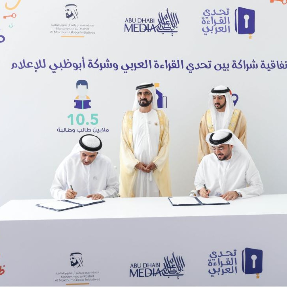 صاحب السمو الشيخ محمد بن راشد آل مكتوم نائب رئيس الدولة رئيس مجلس الوزراء حاكم دبي "رعاه الله" وصاحب السمو الشيخ حمدان بن محمد بن راشد آل مكتوم ولي عهد دبي