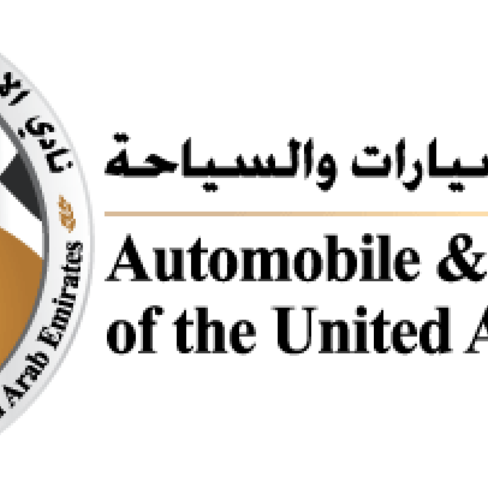 نادي الإمارات للسيارات والسياحة قام بتطوير أول بوابة للتعليم الإلكتروني في العالم متخصصة في رياضة السيارات