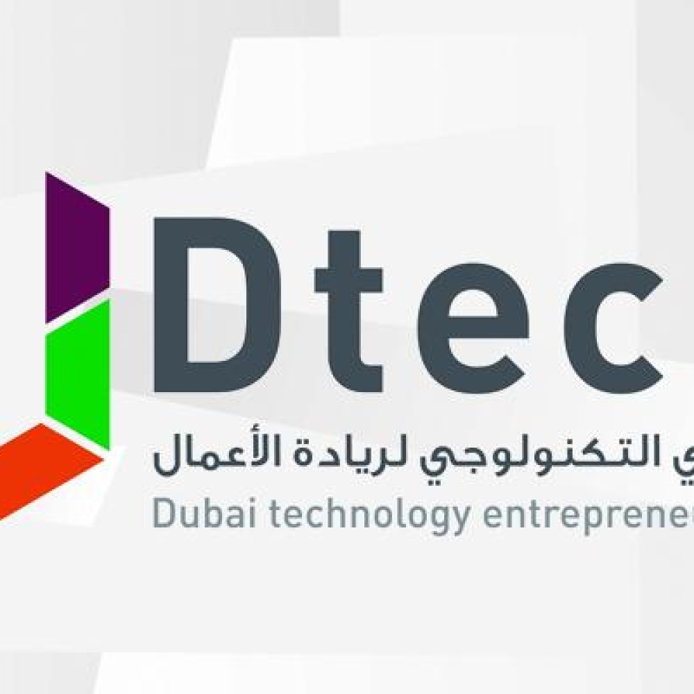مركز دبي التكنولوجي لريادة الأعمال "ديتك"