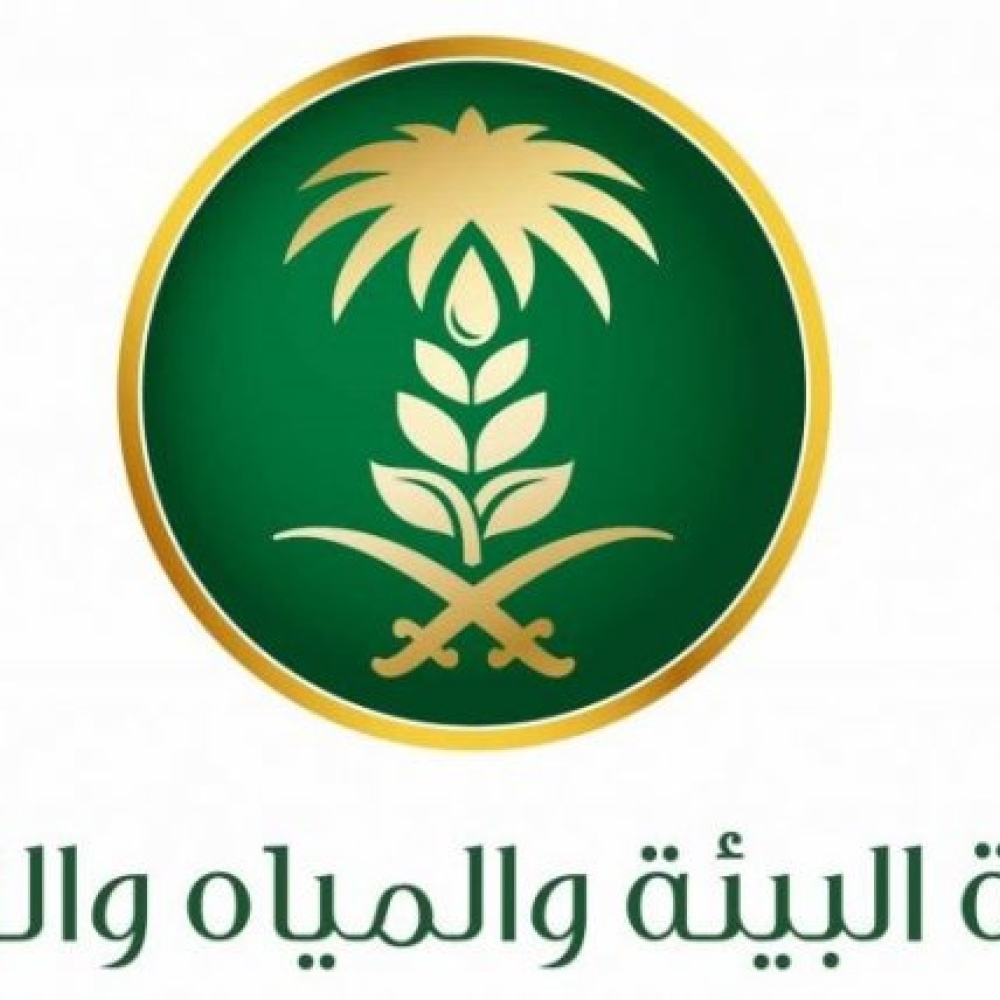 وزارة "البيئة" تعلن عن توفر 30 وظيفة مؤقتة للسعوديين في الرياض