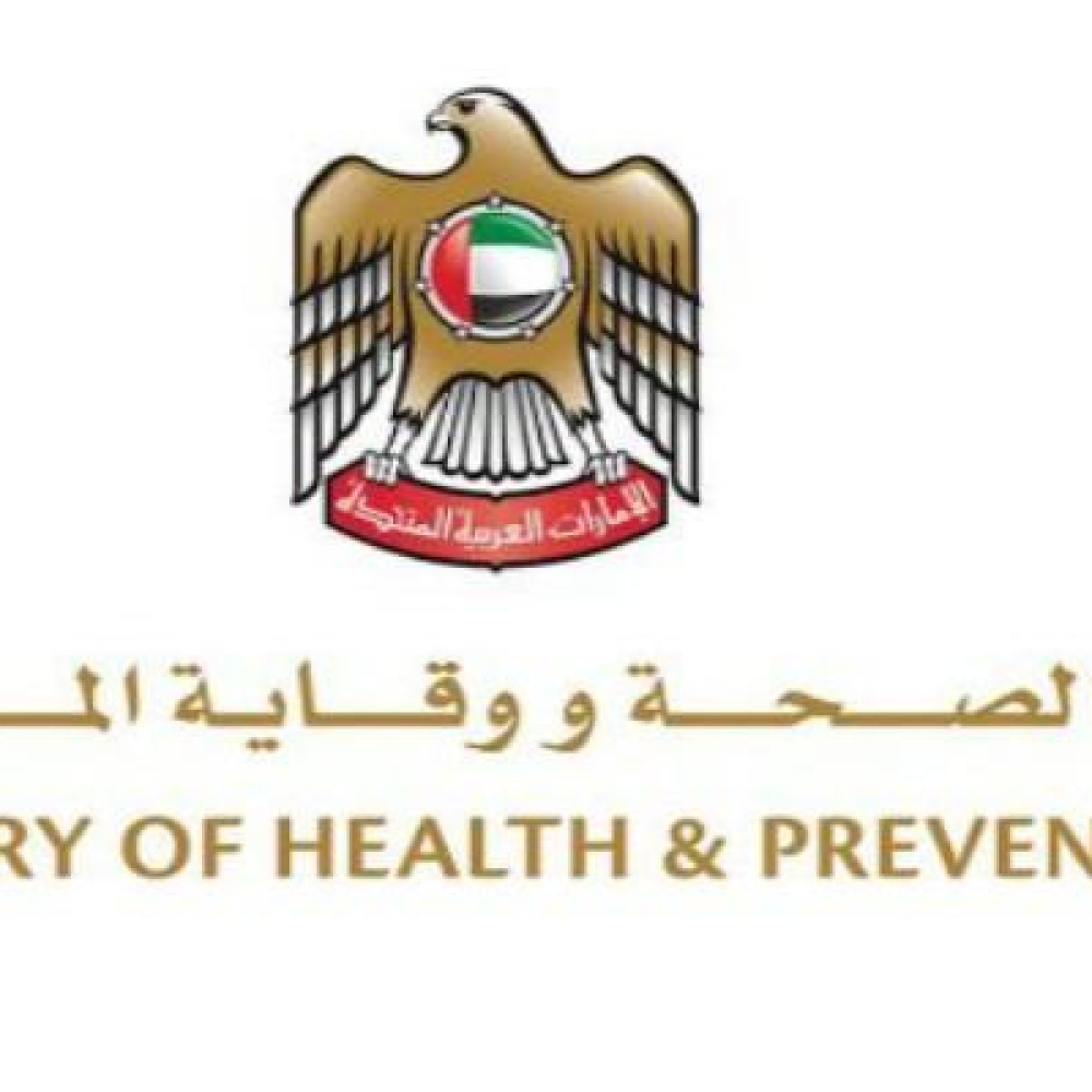 مجلس أمناء القطاع الدوائي يدار من قبل وزارة الصحة ووقاية المجتمع في الإمارات