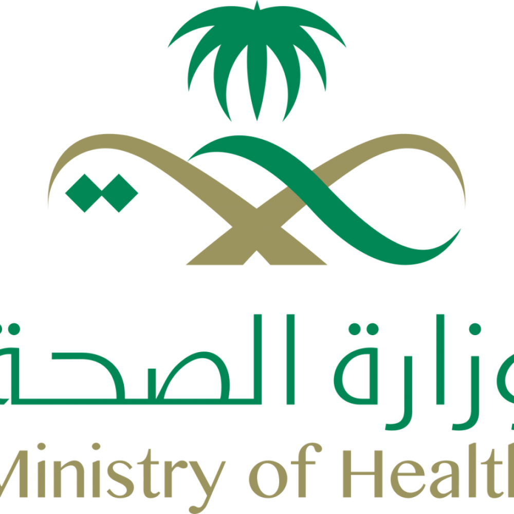 وزارة الصحة السعودية تعلن إطلاق خدمة تكنولوجية جديدة