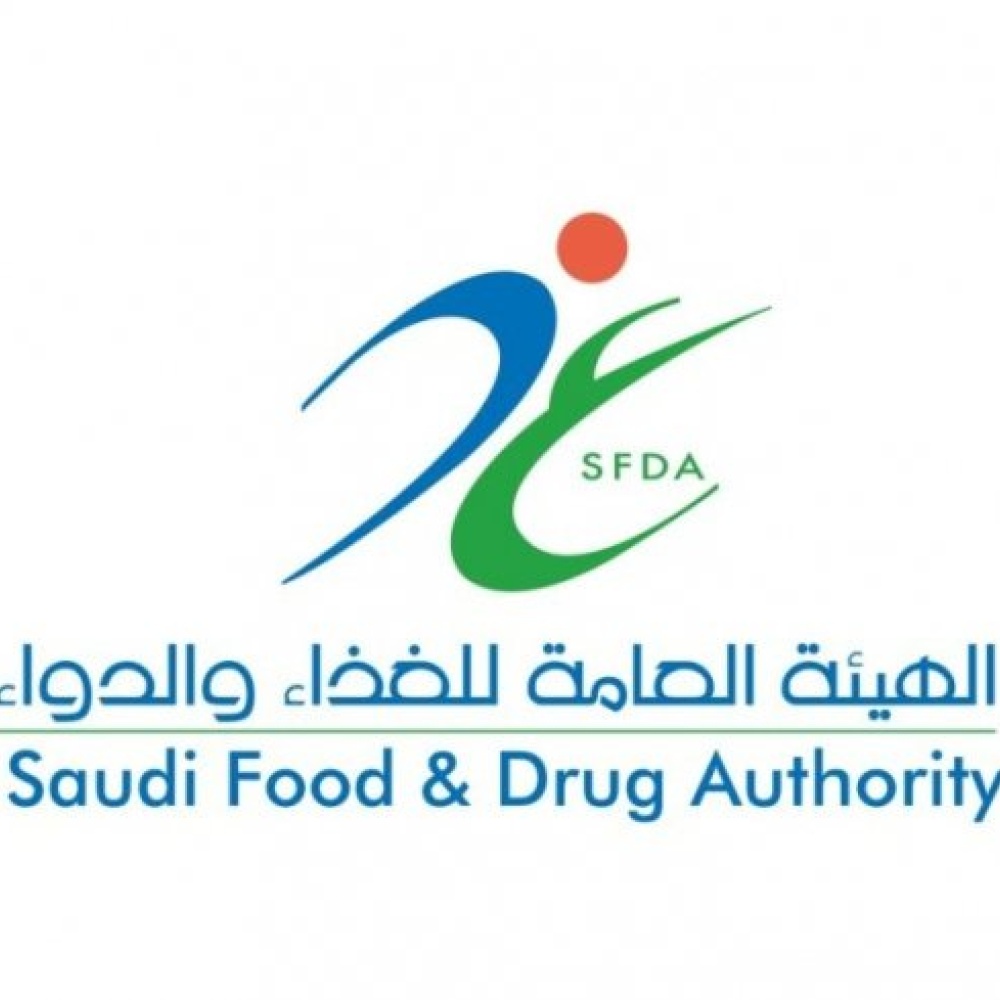هيئة الغذاء والدواء تعلن تأسيس حاضنة صحة رقمية بالسعودية