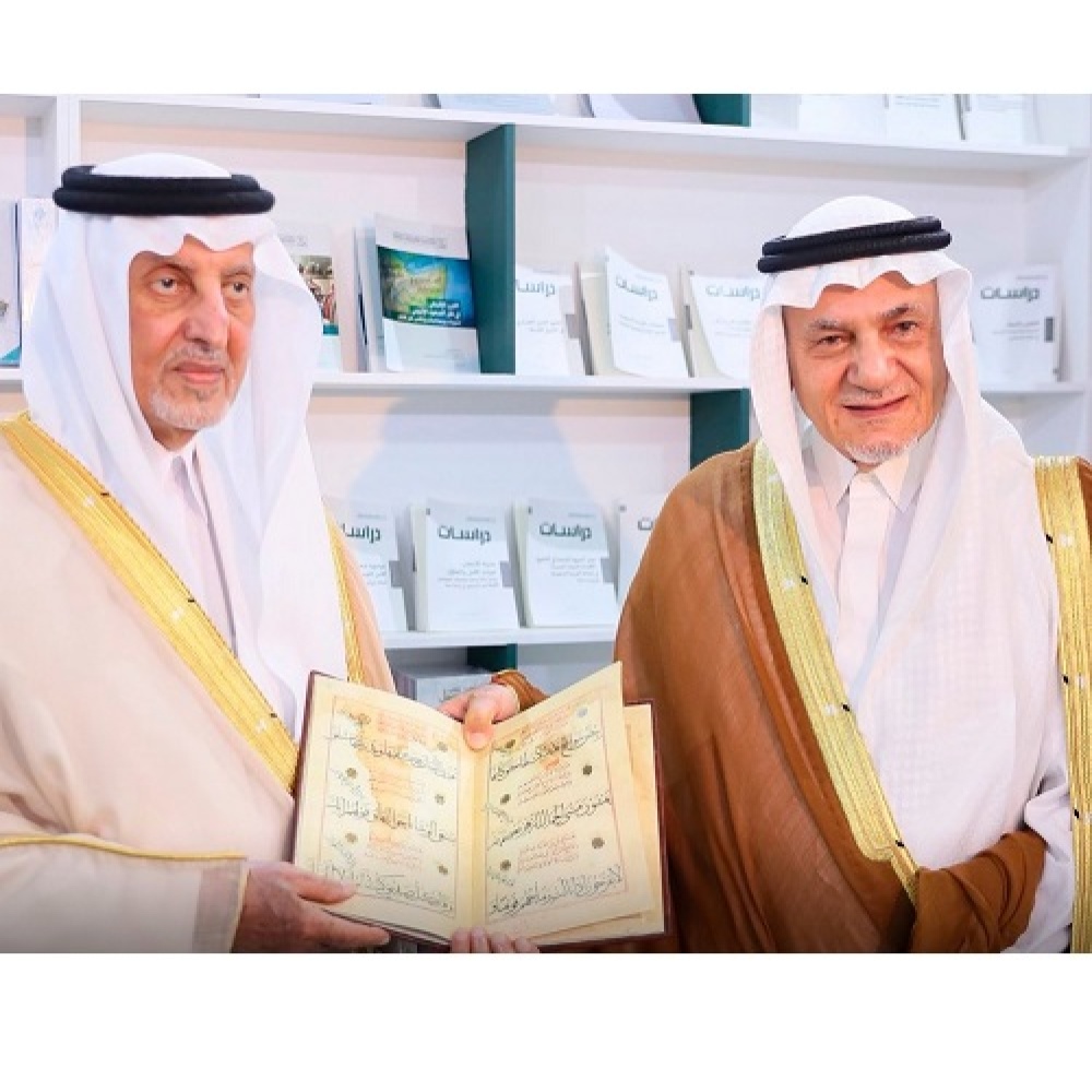 خالد الفيصل وتركي الفيصل يشهدان افتتاح معرض جدة الدولي للكتاب 