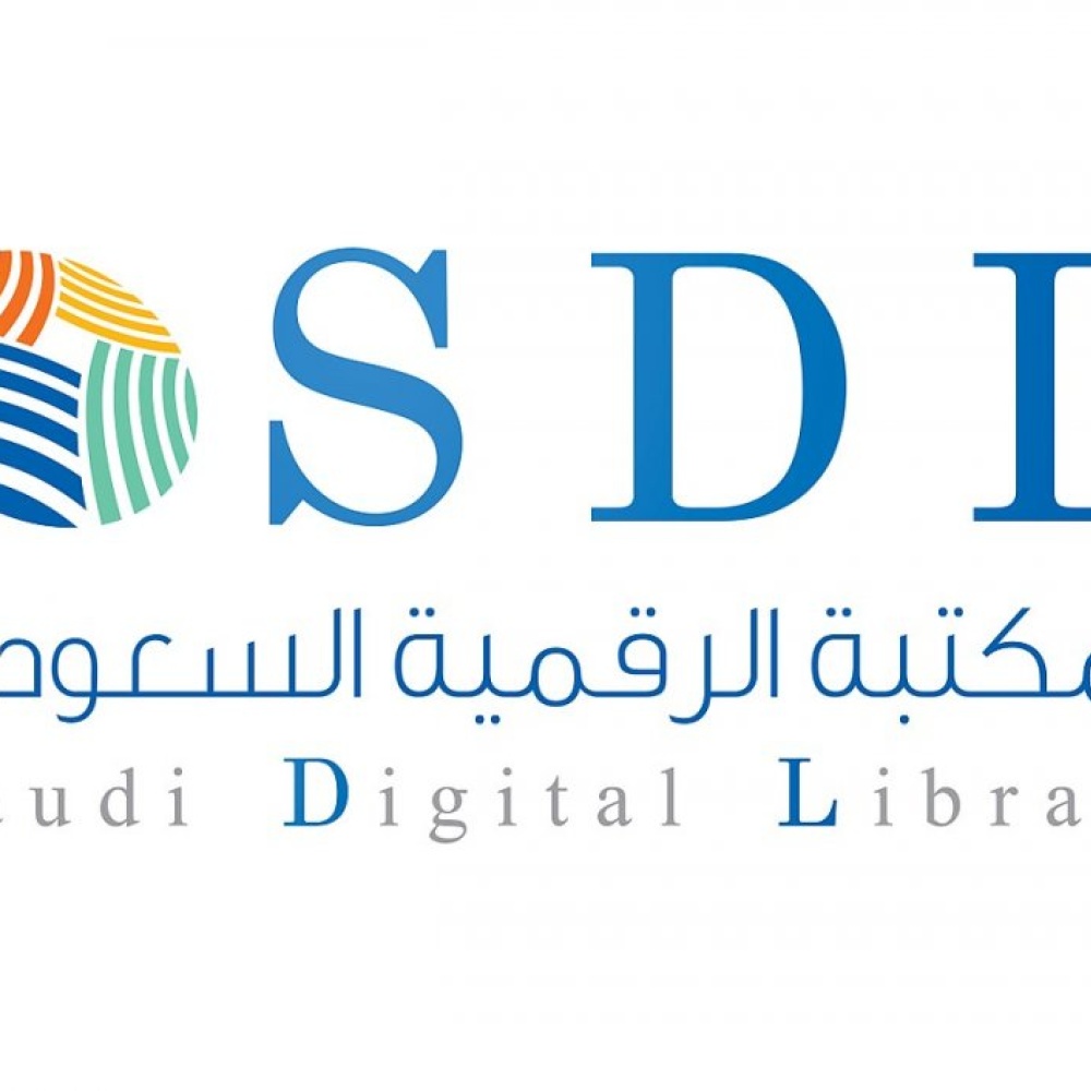 المكتبة الرقمية السعودية تعلن إتاحة 200 مليون كتاب لـ 300 ناشر عالمي
