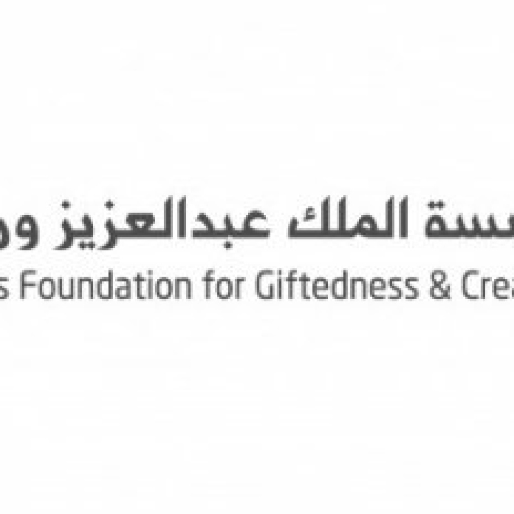 بدء التسجيل في برنامج تنمية المهارات الشخصية للطلبة الموهوبين بالسعودية
