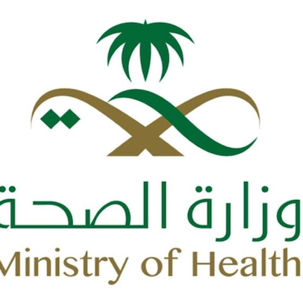 الصحة السعودية تعلن استمرار برنامج الفحص الاستكشافي للطلاب للمرحلة الثانية