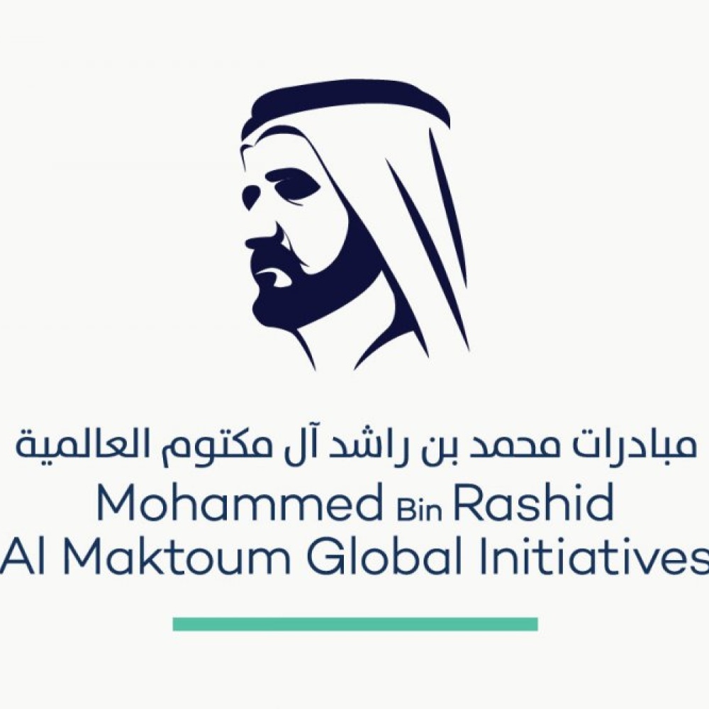 مؤسسة مبادرات محمد بن راشد آل مكتوم