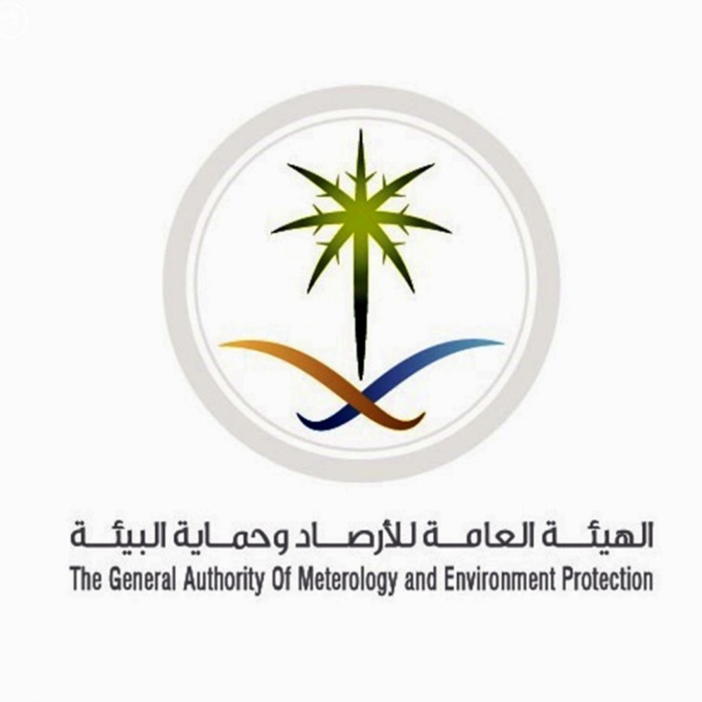 الارصاد وحماية البيئة في السعودية